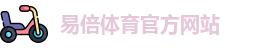 EMC易倍·体育(中国)官方网站-登录入口